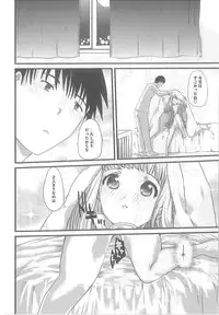 [Syoki] 2 x 2 Game | Two by Two Game