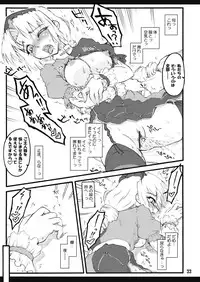 (CCOsaka75) [CHIRIAKUTA (Yaburebouki Akuta)] Eirin ~Touhou Shoujo Saiin~ (Touhou Project)