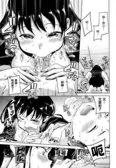 Candy Drop | 糖果雨滴