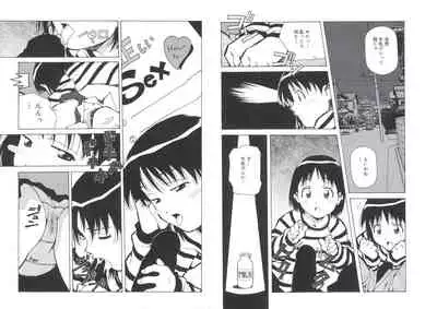 ぴんくパンチ！×パンチ！