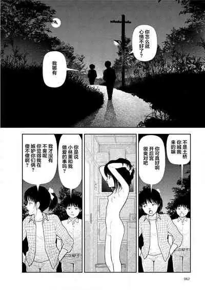 【yamamoto naoki】bunkou no hitotachi2