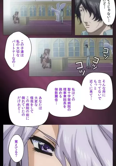 Yakin Byoutou・San Experiment.1 Complete Ban