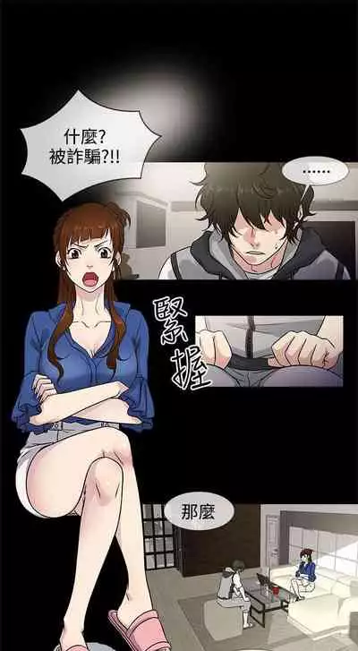 老婆 回來了 1-44