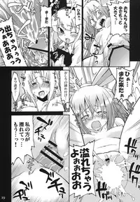 (C73) [Youmusya (Gengorou)] Primrose Path (Touhou Project)