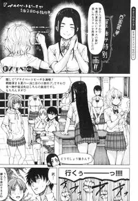 COMIC Mugen Tensei 2018-12 [Digital]