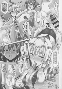 (C94) [Tanuking Sleep (Dorachefu)] Seijo no Gyakunan (Fate/Grand Order)