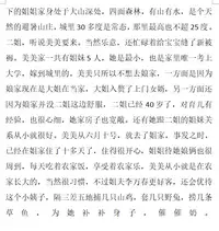 Rape-lactating women【私人画家】【heianmochao】