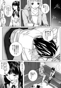 COMIC MUJIN 2011-06