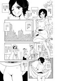 COMIC KURiBERON 2018-09 Vol. 71