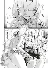 Yokubou Pandora Yokubou 1-12