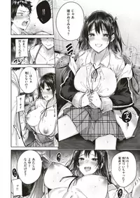 COMIC Kairakuten BEAST 2019-05