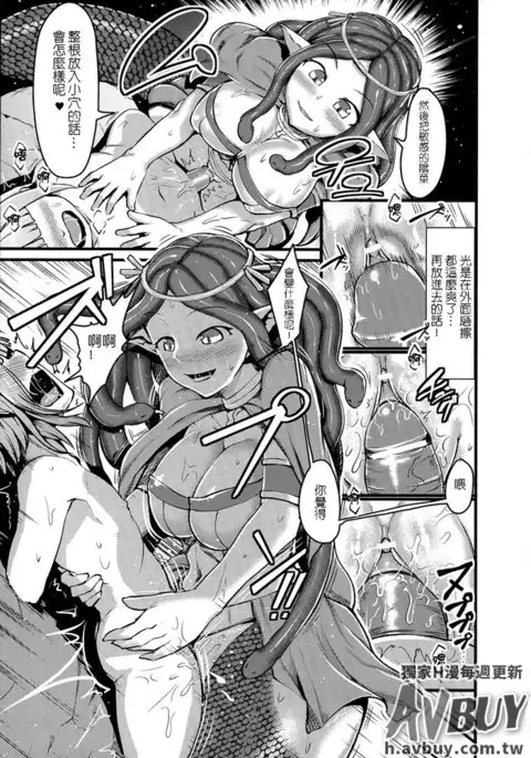 Bessatsu Comic Unreal Monster Musume Paradise Vol.2