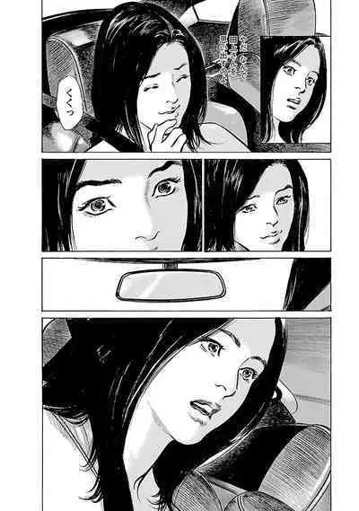 お願いサプリマン My Pure Lady 21