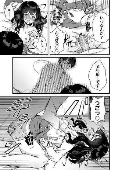 COMIC Magnum Vol. 160