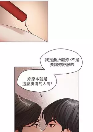 哥哥的秘书 Chapter 11-15