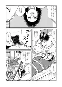 Reizoku seido