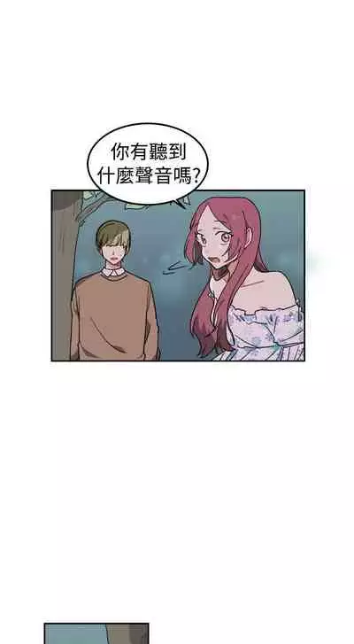 [BL]一不小心掰彎你 1-24