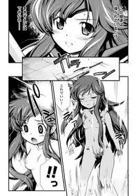 [Hiura R] Dream Hunter Rem XX -Ao no Kikan kishi-