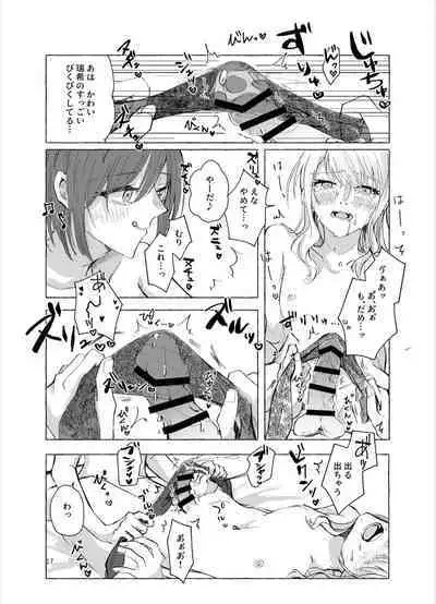 ナイトキャッツティータイム