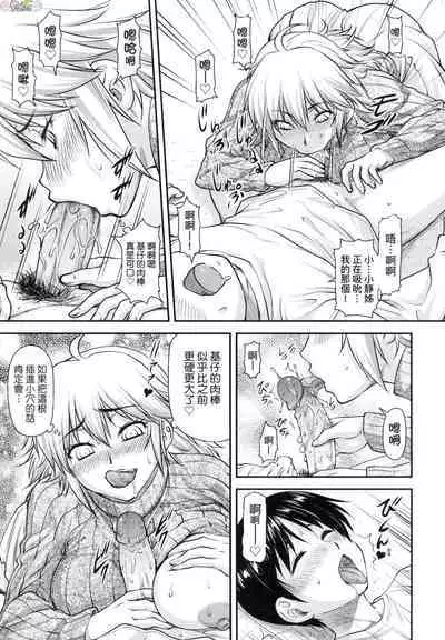 [流一本] かなめDate 中 無修正 [風的工房]