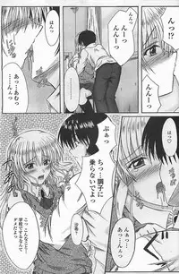 COMIC Penguinclub Sanzokuban 2006-06