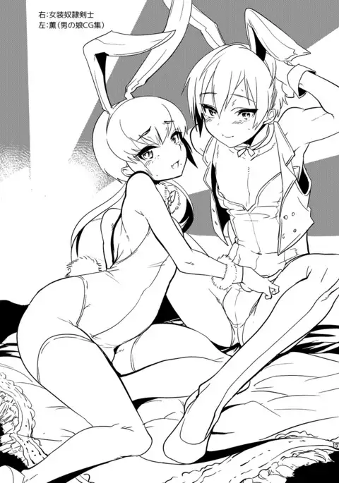 Mine Noujou Gift Set ~Soushuuhen~