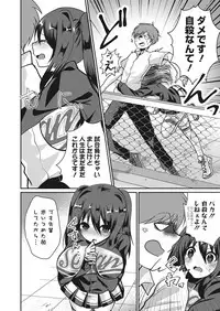 Web Manga Bangaichi Vol. 20