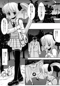 [Anthology] Comic Unreal Anthology Saiminjutsu Mind Control Hen