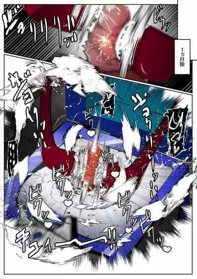 [かわいいにゃんこ] ∞陰核絶頂∞魔力生成クリボックス核(コア)めがねっ娘ミコトちゃん! 封印編!!