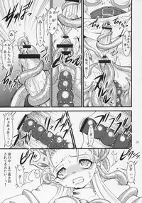 [Ryuu Kikaku] Royal Standard II - Devilotte no Hime-sama Hyaku Hachiban Shoubu! -Eclair Ryojokutan- (Cyberbots/La Pucelle Tactics)