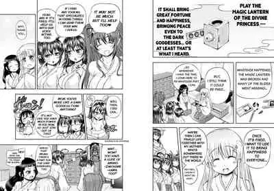 [Arsenothelus (Rebis] Anime-Tamei! [English] [1-7] [Ongoing]