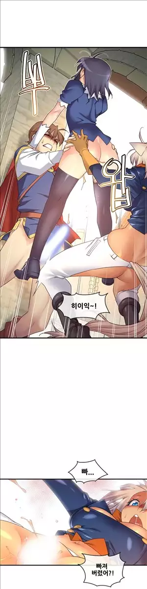 Master in My Dreams Ch.90-111