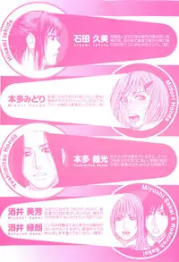 [Kotobuki Kazuki] Sis Ero Ch. 1 [English] {Tadanohito}