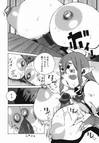 [Nerima Yoshito] Bakunyujiru Daihyakka