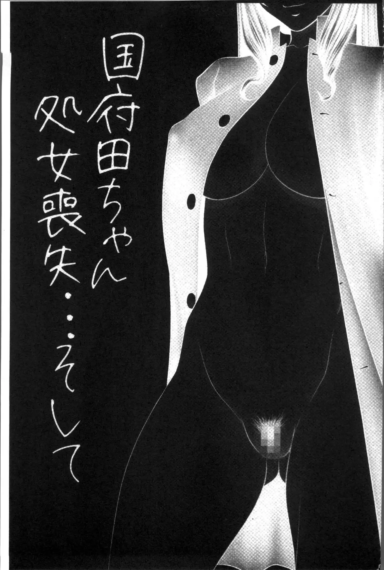 Okusama WaremeLAND | 人妻的蜜裂濕樂園