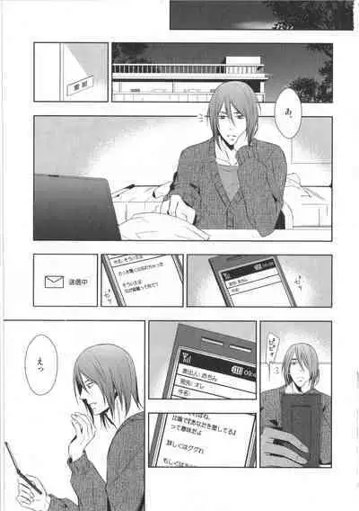 Doujinshi Best Sellection