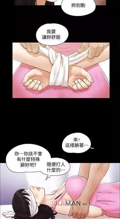 【周五连载】协议换爱（作者：遠德） 第1~60话