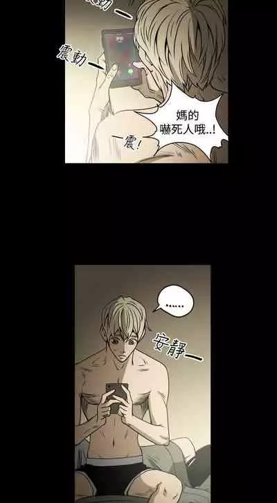 ACE:禁斷的詐欺之夜 1-66