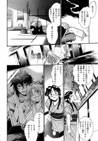 [Manabe Jouji] Hibi Kore Koujitsu Vol. 2