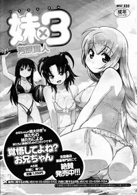 COMIC Megastore H 2012-03