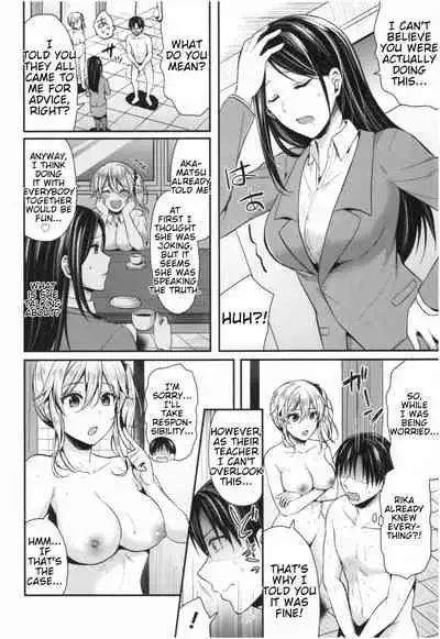 [Pei] Joshi Rikujoubu Harem Training | Girls' Athletics Club Harem Training [English] [Antaresnl667]