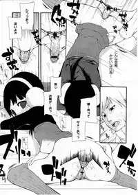 COMIC Megastore H 2012-03