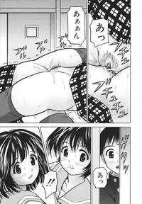 [Atori K] Houtai Shoujo - Bandage Girl