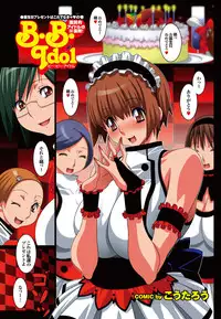 COMIC Purumelo 2010-05 [Digital]