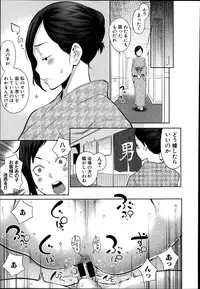 COMIC Shingeki 2014-07