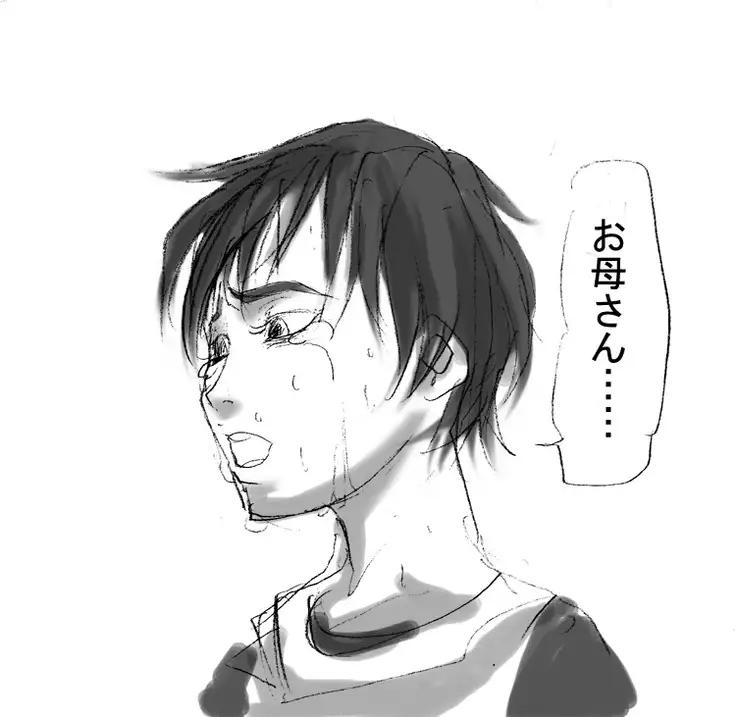 DRUGonBALL-R- Wanna Ride the Killer Machine?