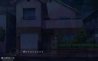 [NAZ]露出願望乙女