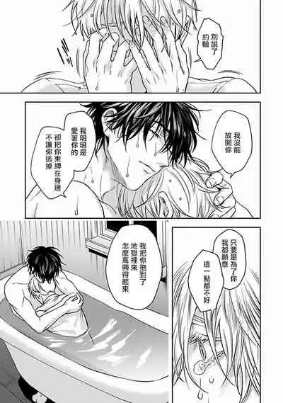 Undead Pappy | 吸血鬼爸比