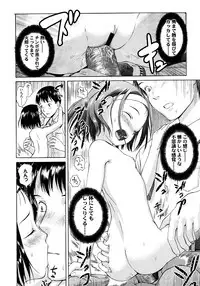 COMIC LO 2008-03 Vol.48