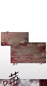 [HWAN] 阴湿路第一季